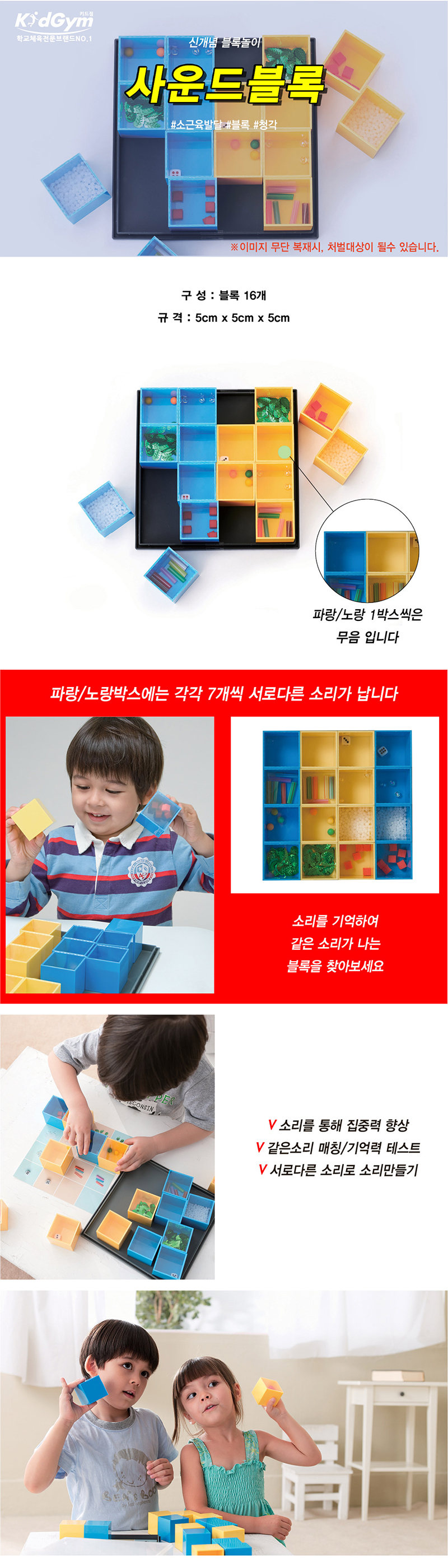 센서리몰(센서리트레인)